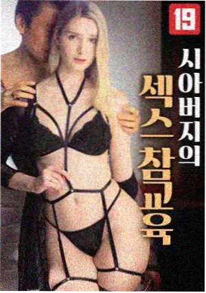 东方华尔街