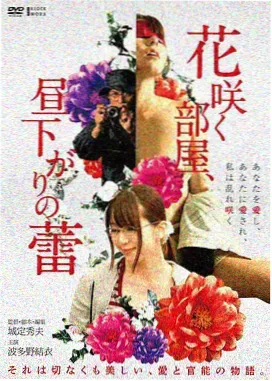 疯狂动物城2 剧照 02