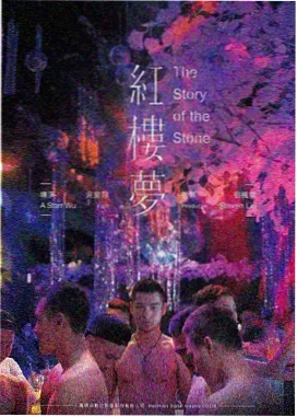 疯狂动物城2 剧照 03