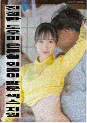 冰雪奇缘3 海报